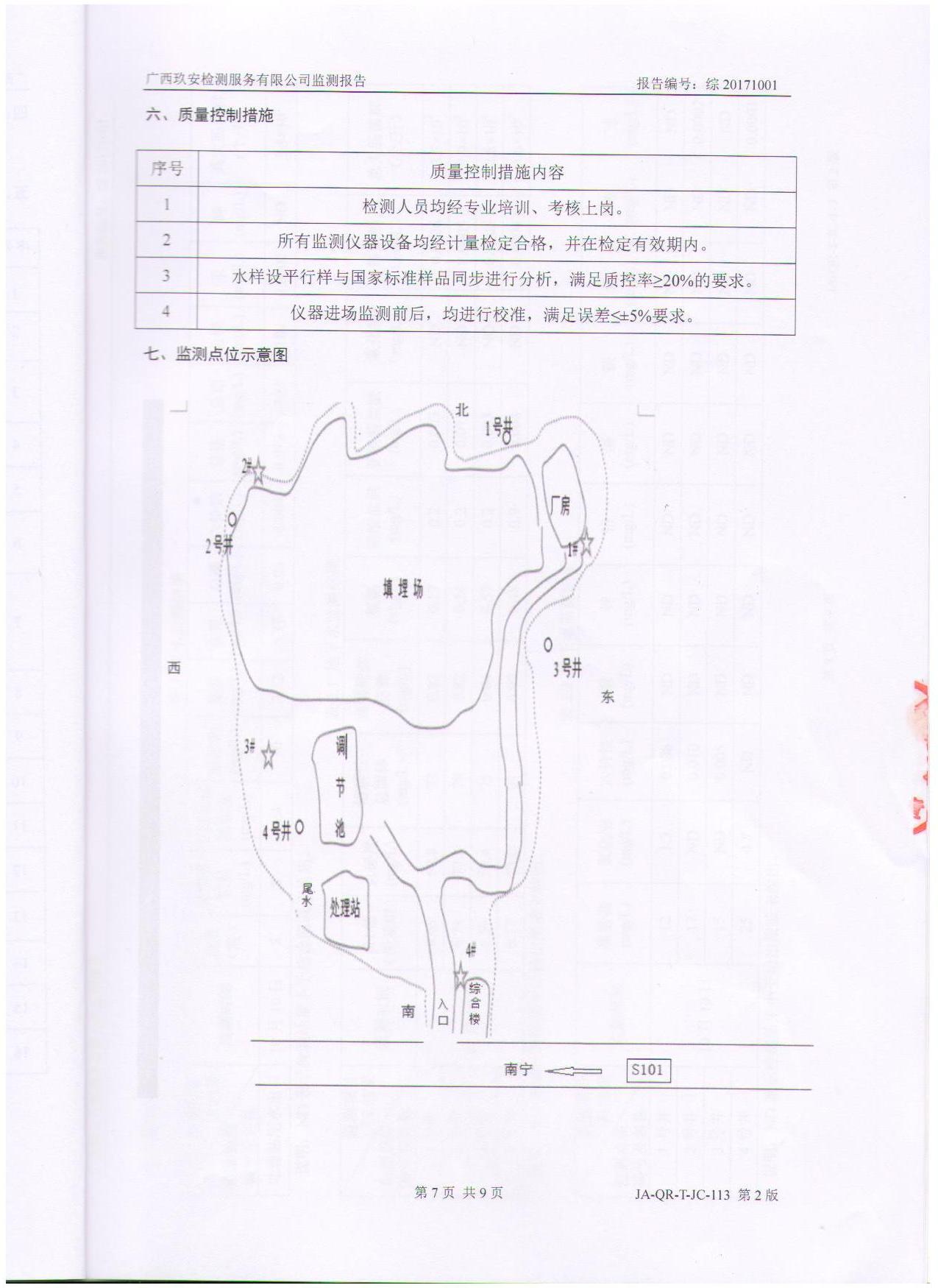 财神争霸(中国)官网登录入口