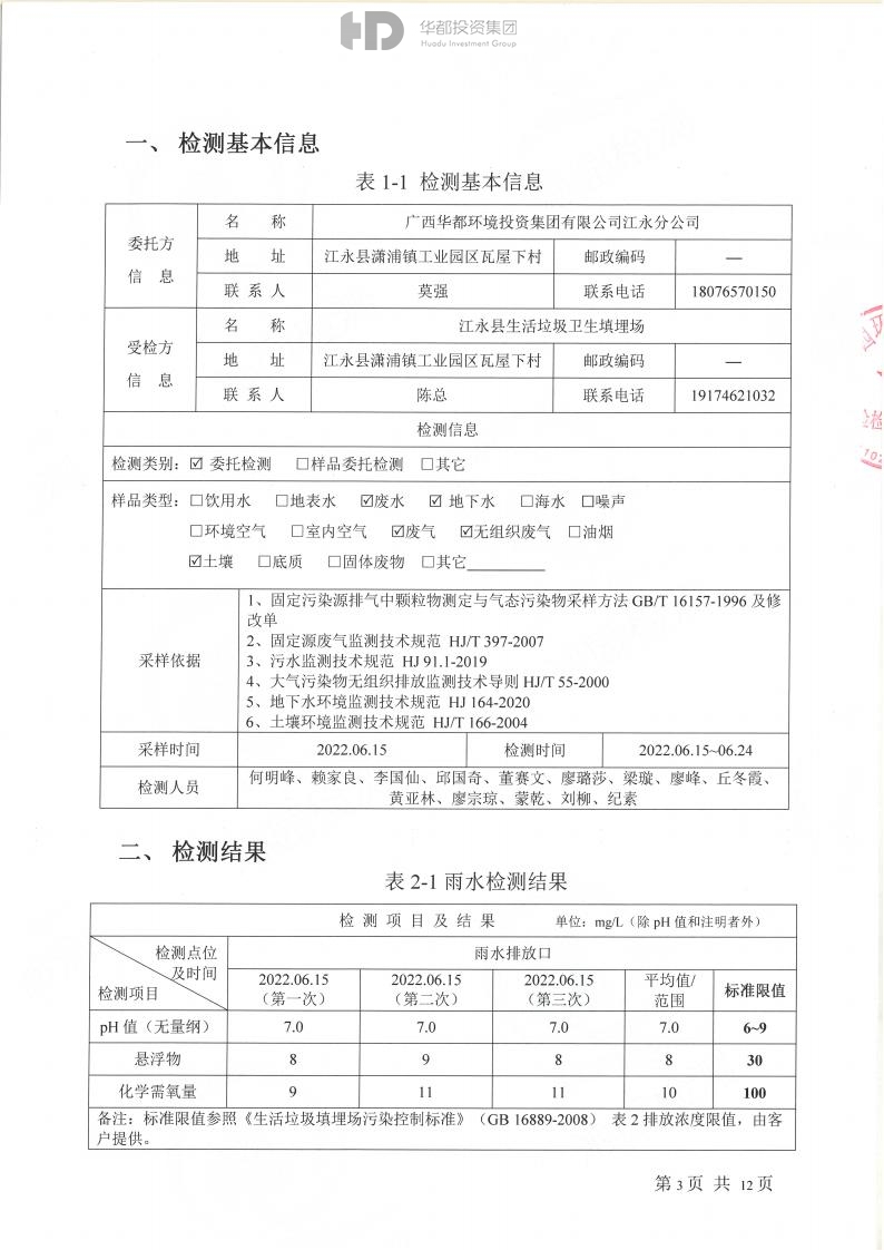 财神争霸(中国)官网登录入口