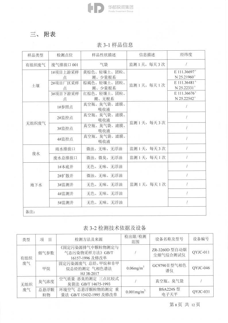 财神争霸(中国)官网登录入口